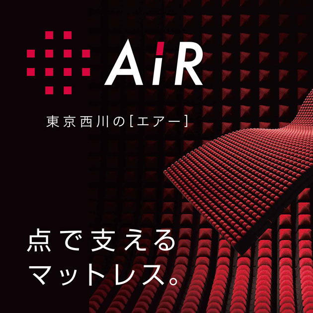 Feeeal旭川(フィール旭川) 北海道旭川市のファッションビル