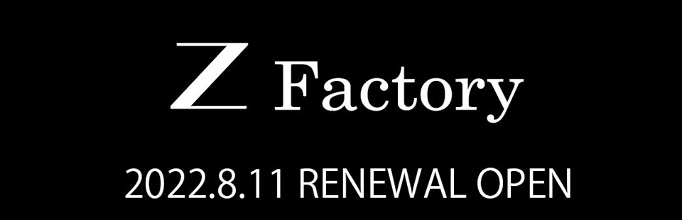 Z Factory 2022.08.11 リニューアルオープン
