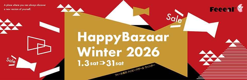 image436 ハッピーバザール