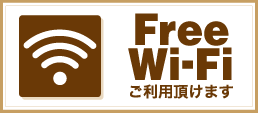 Free Wi-Fi