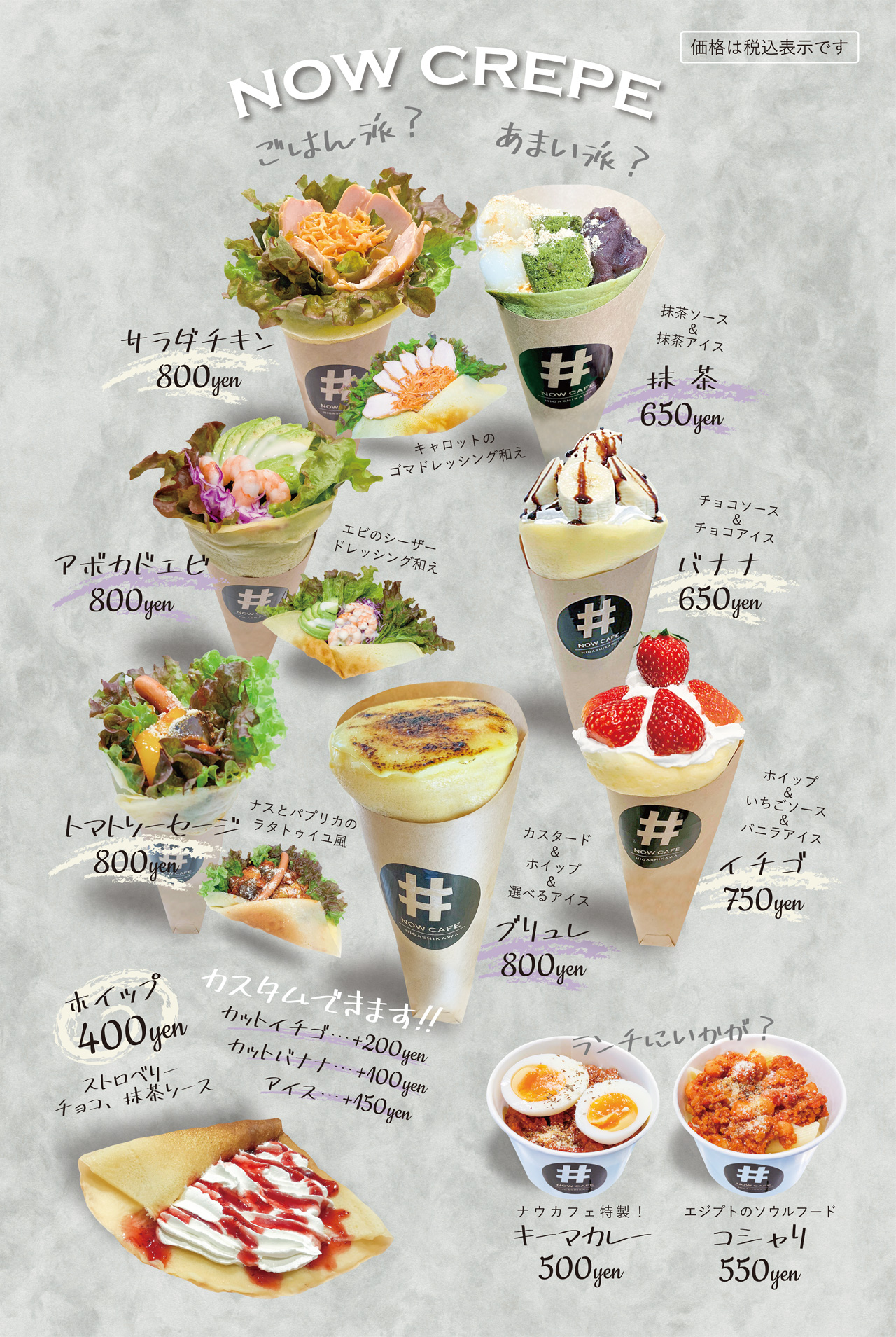 Now Cafe Feeeal旭川 フィール旭川 北海道旭川市のファッションビル Now Cafe Feeeal旭川 フィール旭川 北海道旭川市のファッションビル
